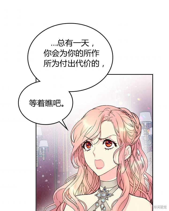 第 57 页