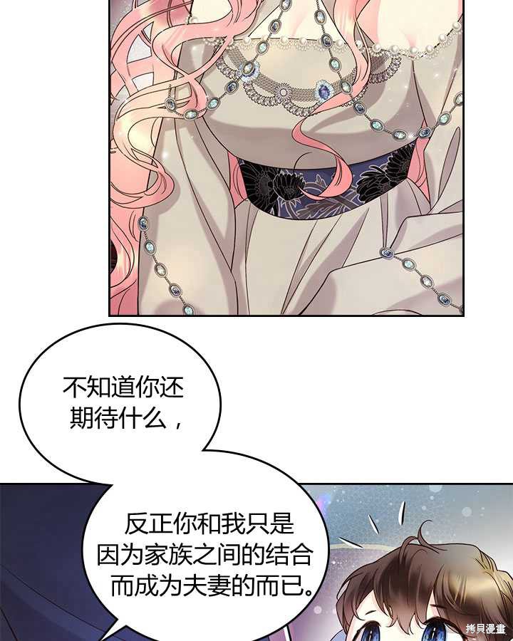 第 58 页