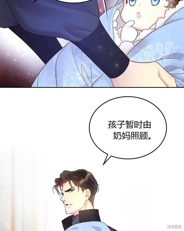 第 59 页