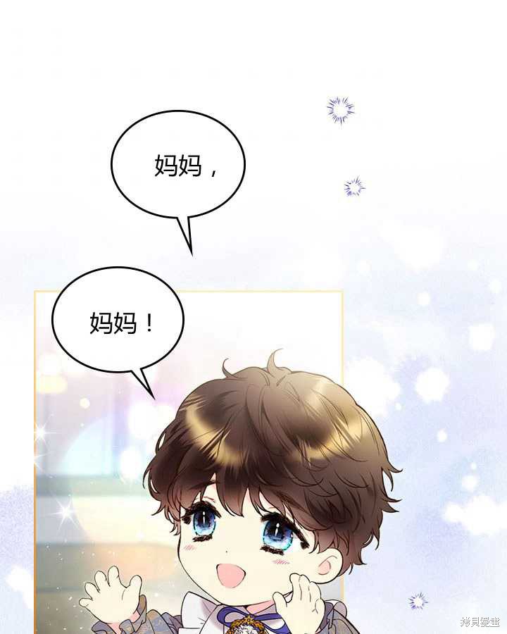 第 67 页