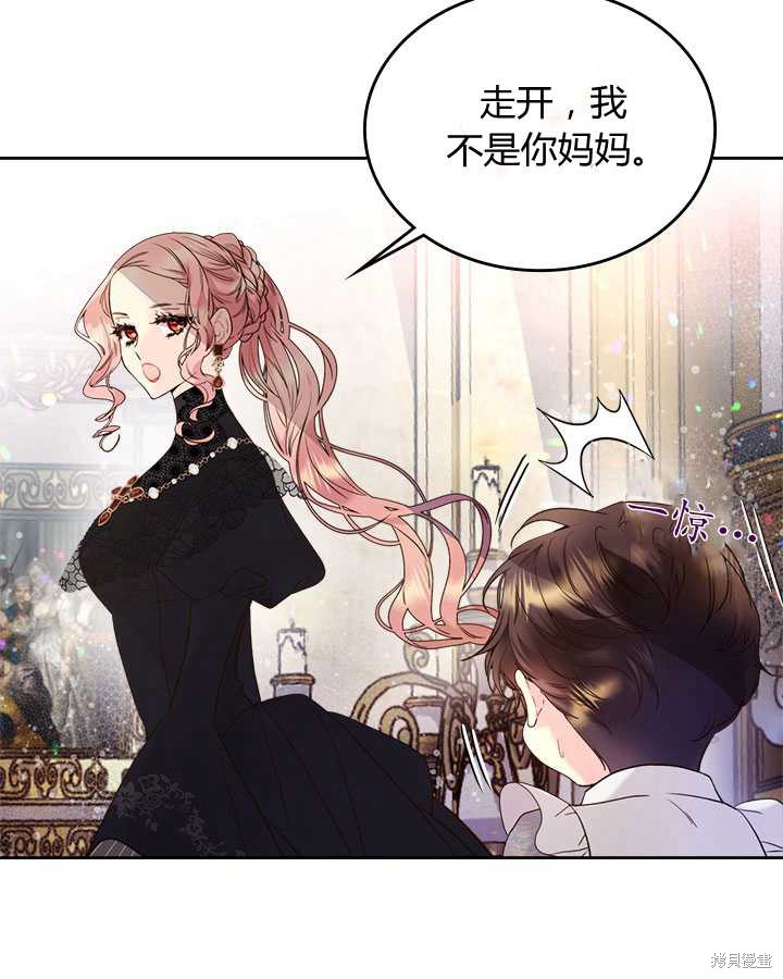 第 69 页