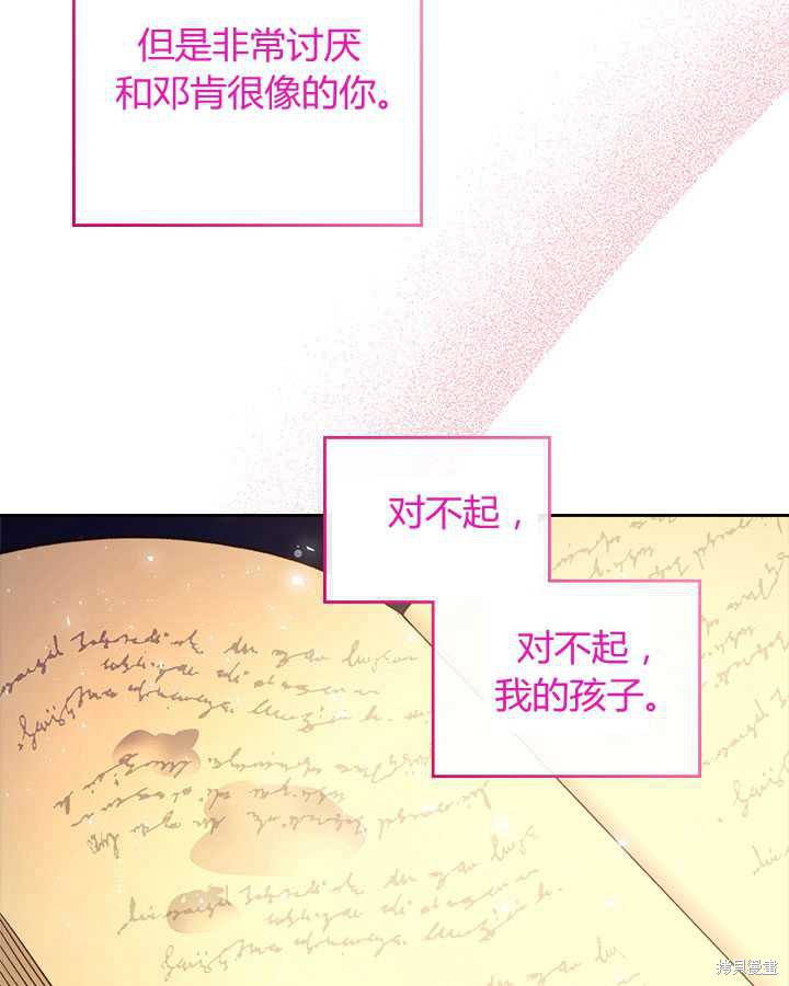 第 73 页