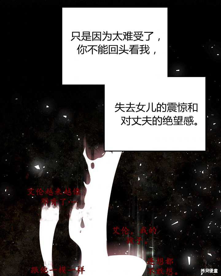 第 76 页