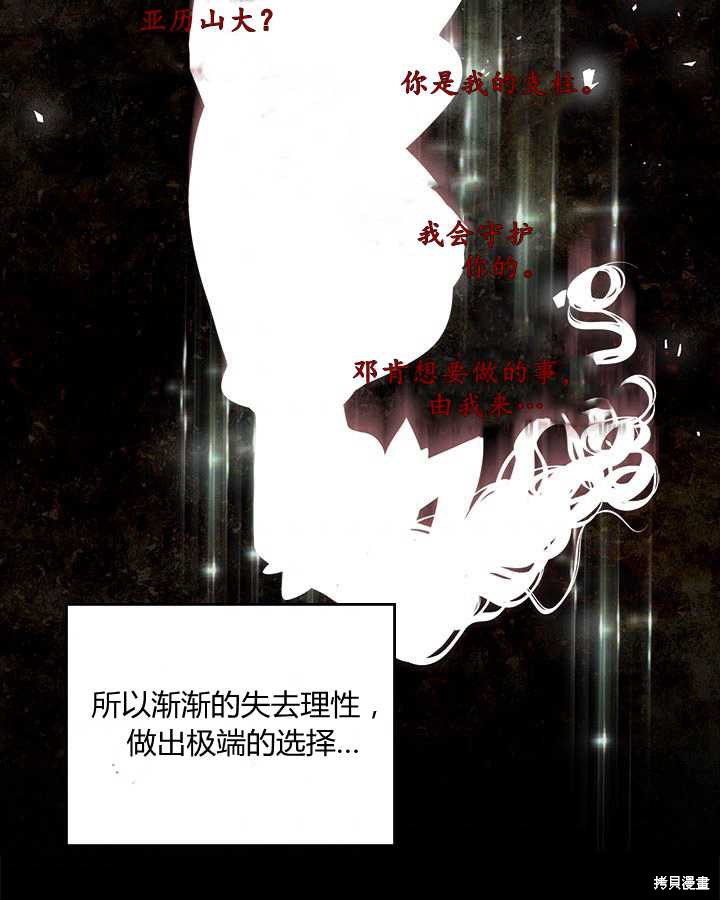 第 77 页