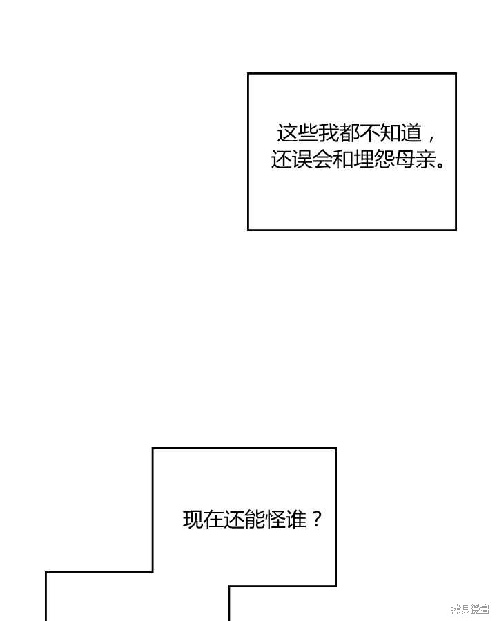 第 80 页
