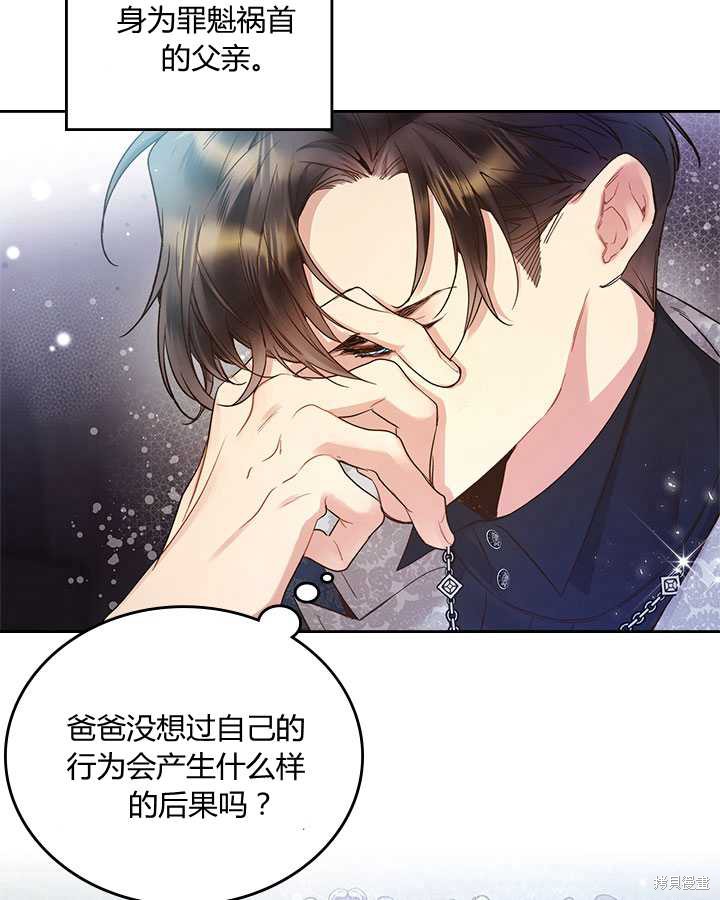 第 81 页