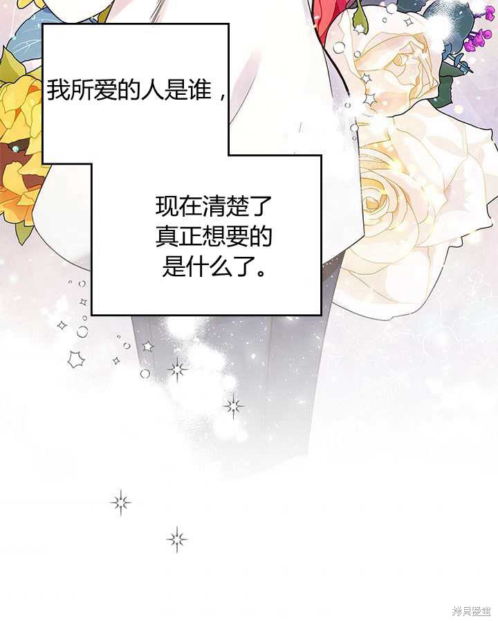第 86 页