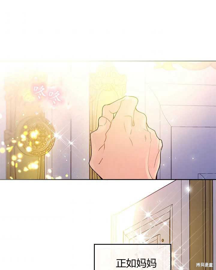 第 87 页