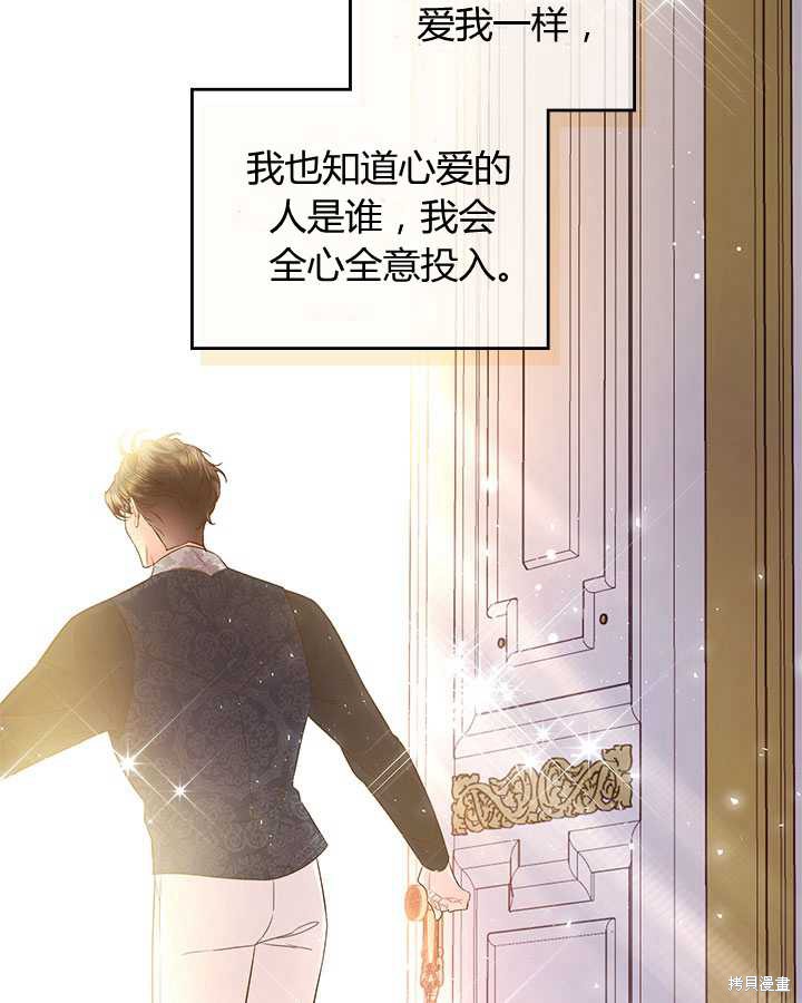 第 88 页