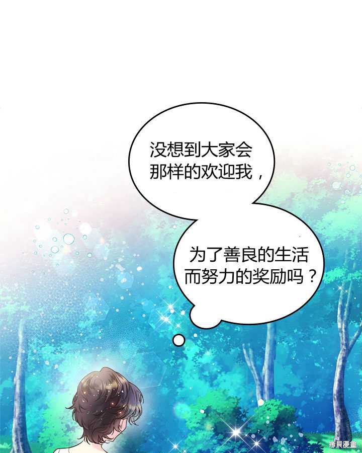 第 90 页