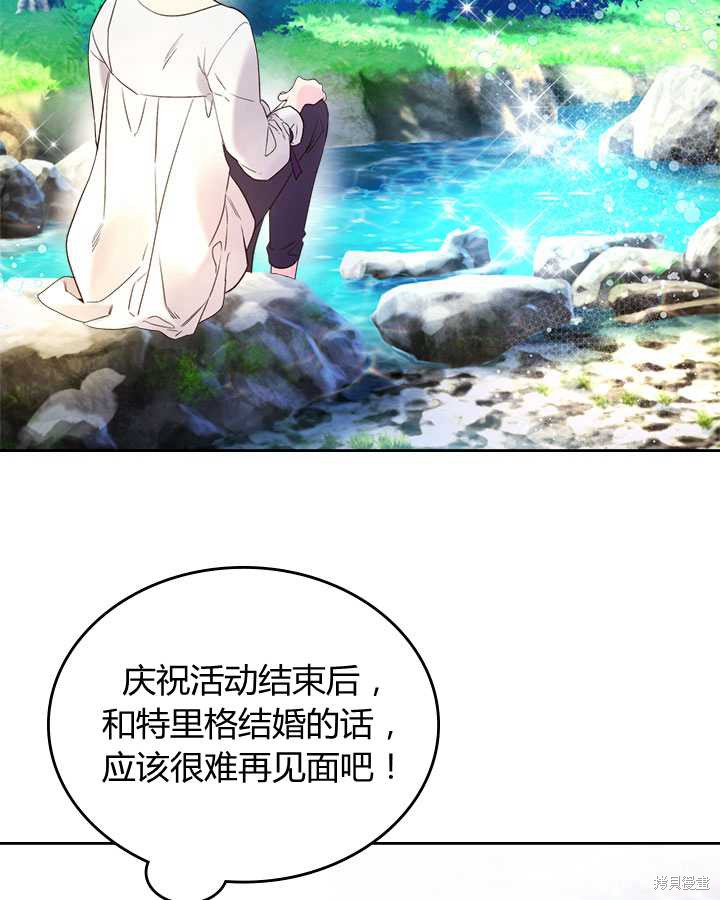 第 91 页