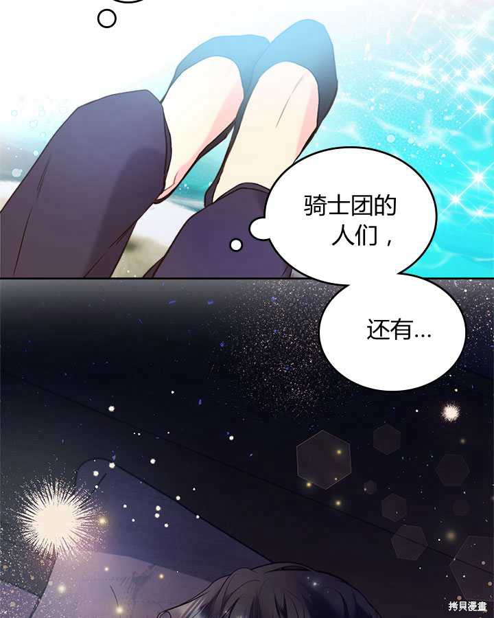 第 92 页