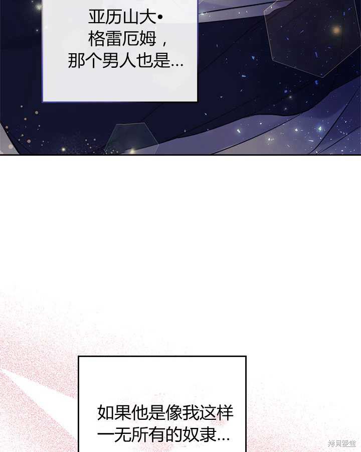 第 94 页