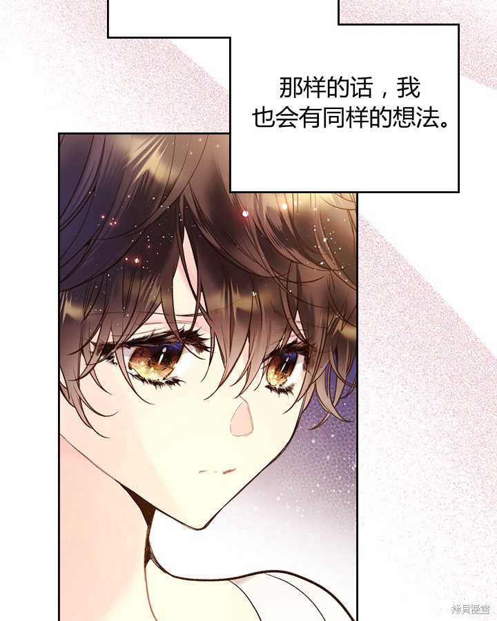 第 95 页