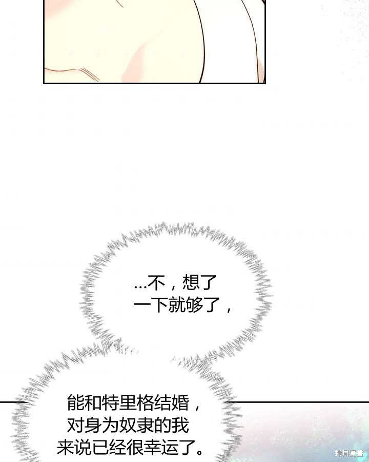 第 96 页