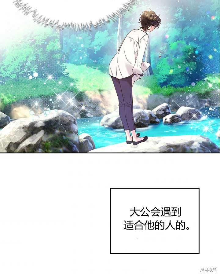 第 97 页