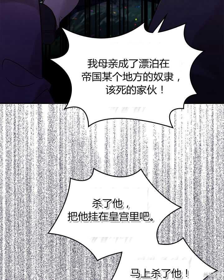 第 100 页