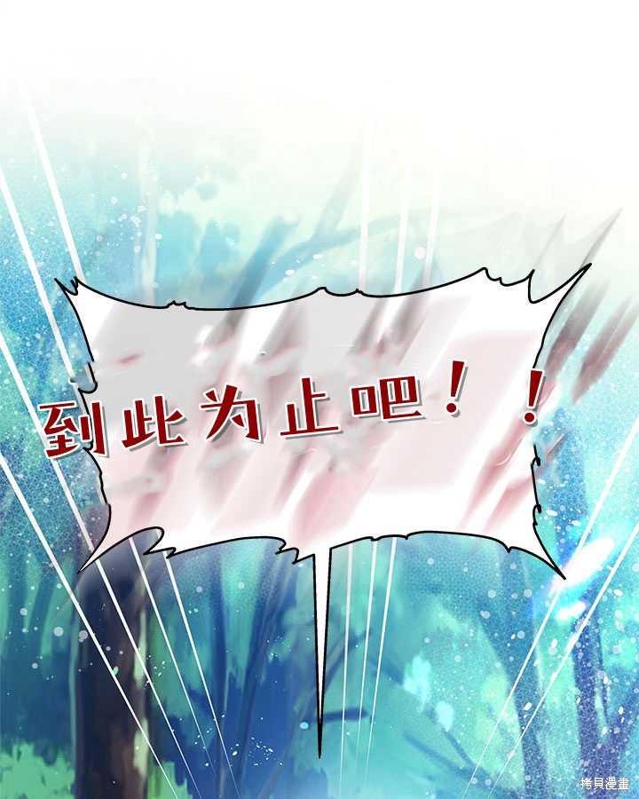 第 103 页