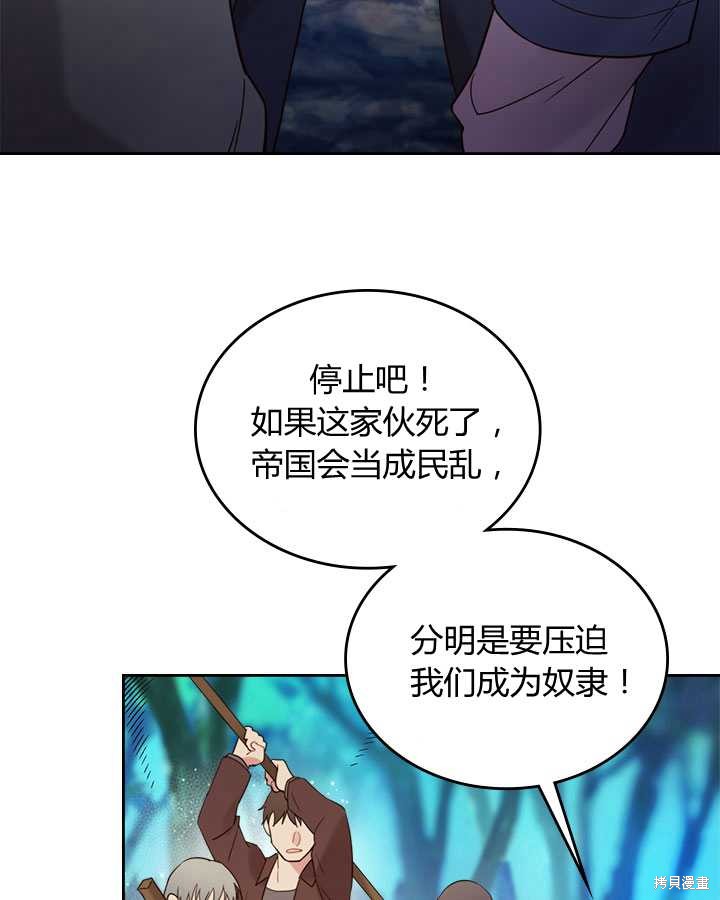 第 105 页