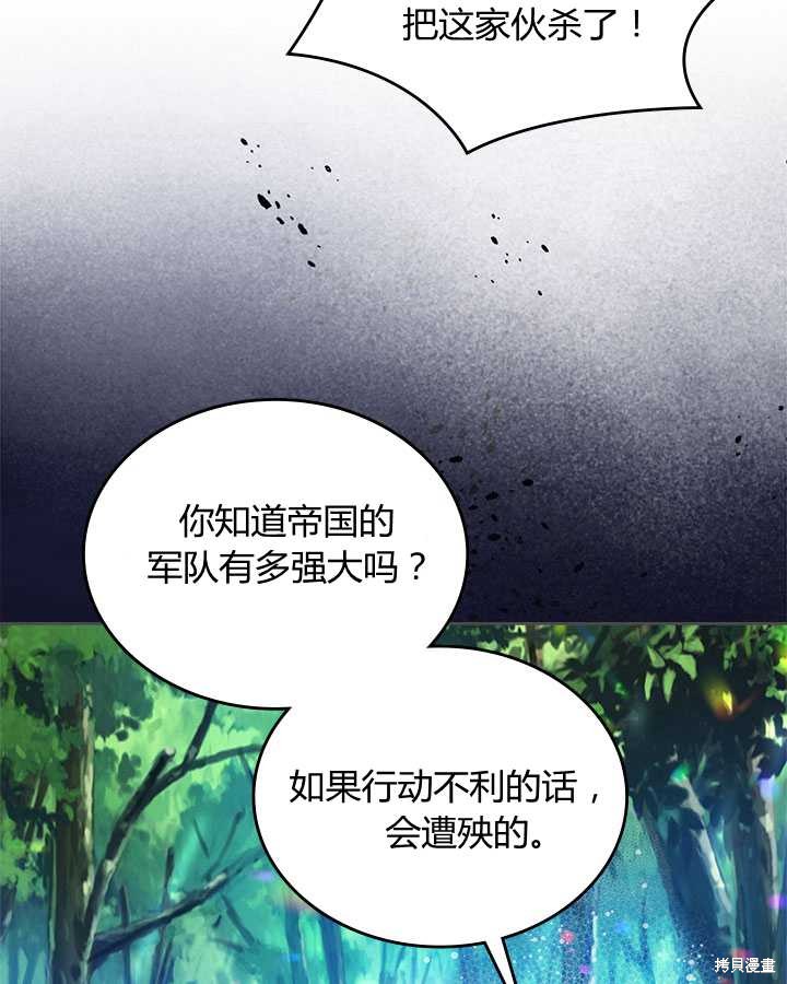 第 108 页
