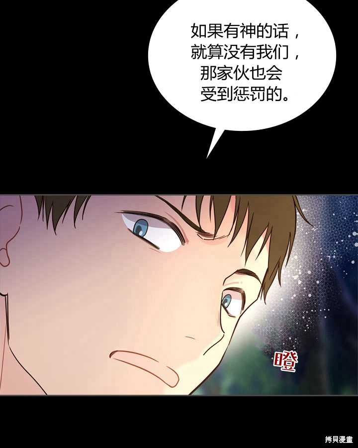 第 110 页