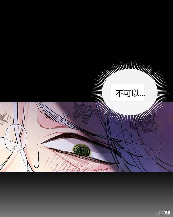 第 112 页