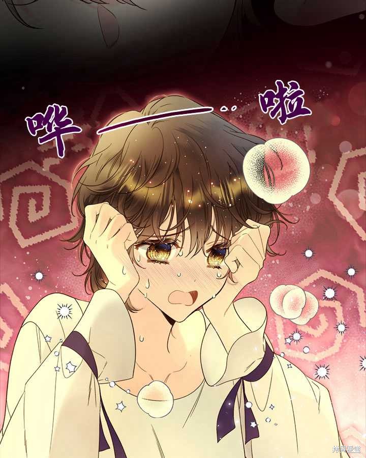 第 50 页