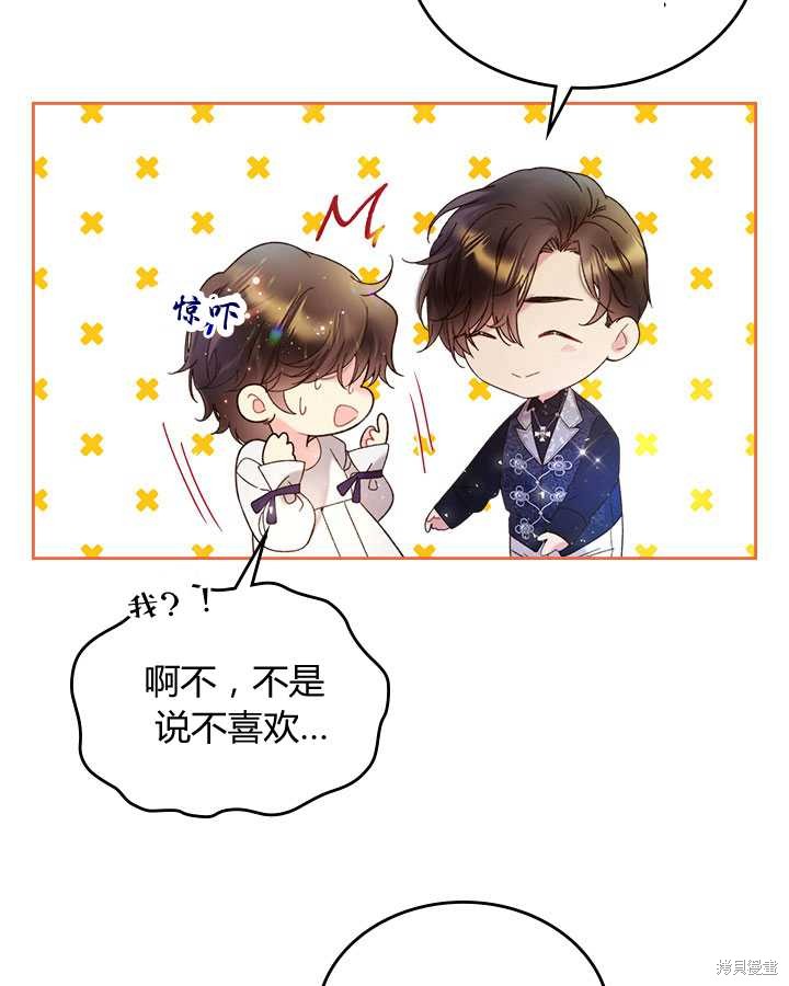 第 52 页