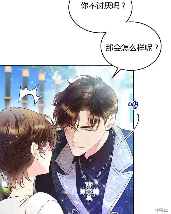 第 53 页