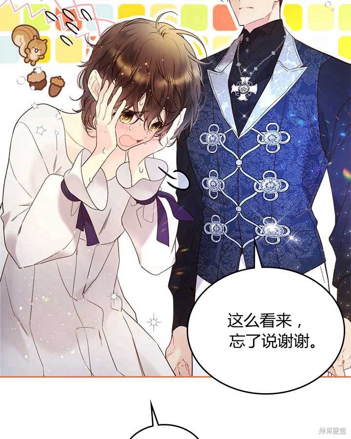 第 59 页