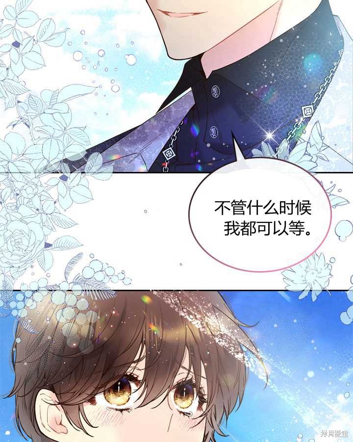 第 71 页