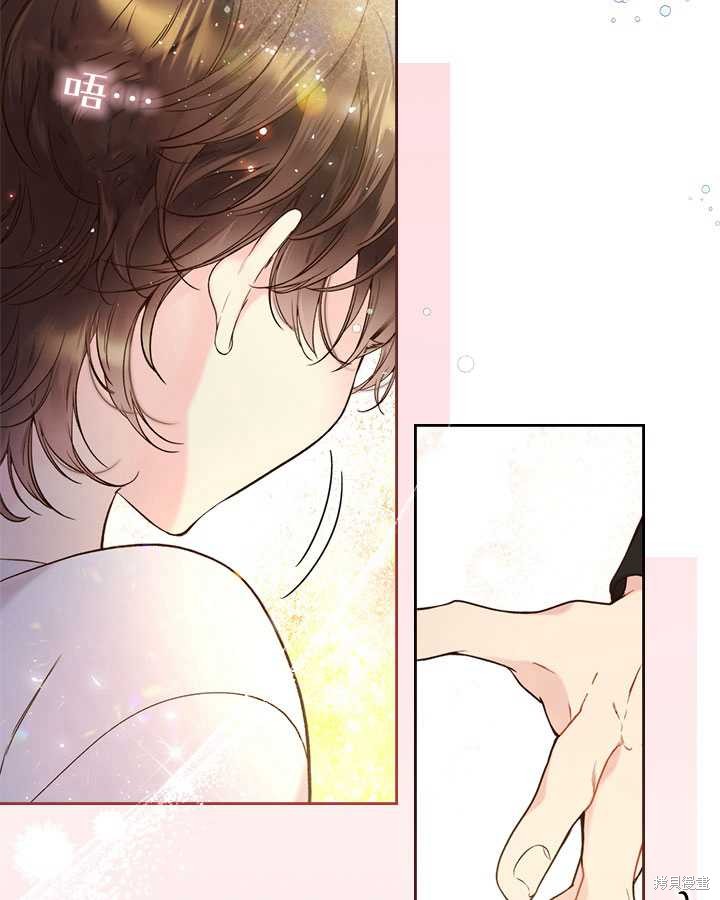 第 73 页