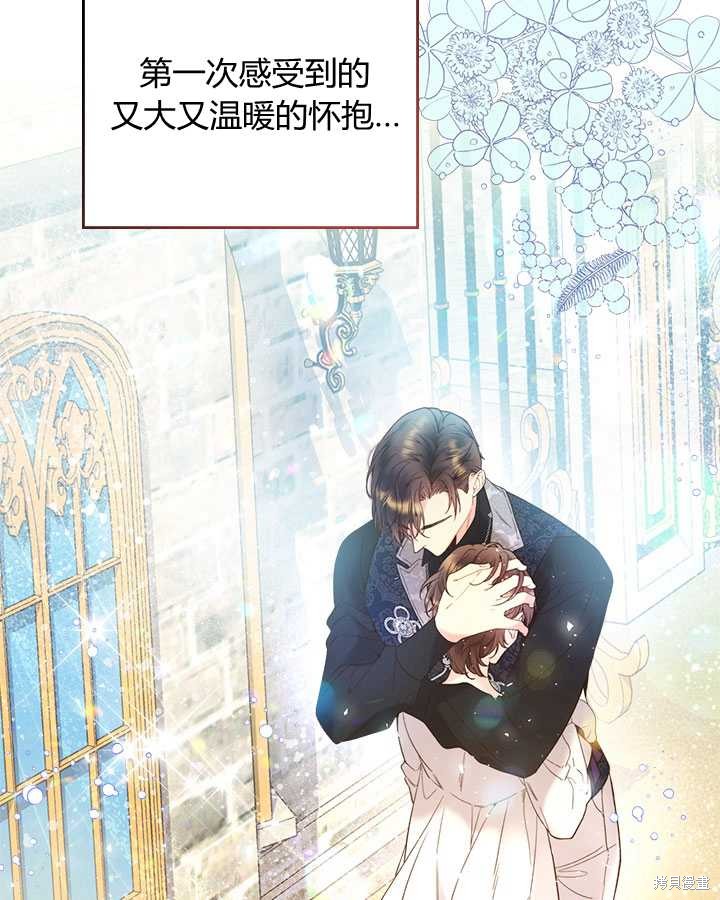 第 75 页