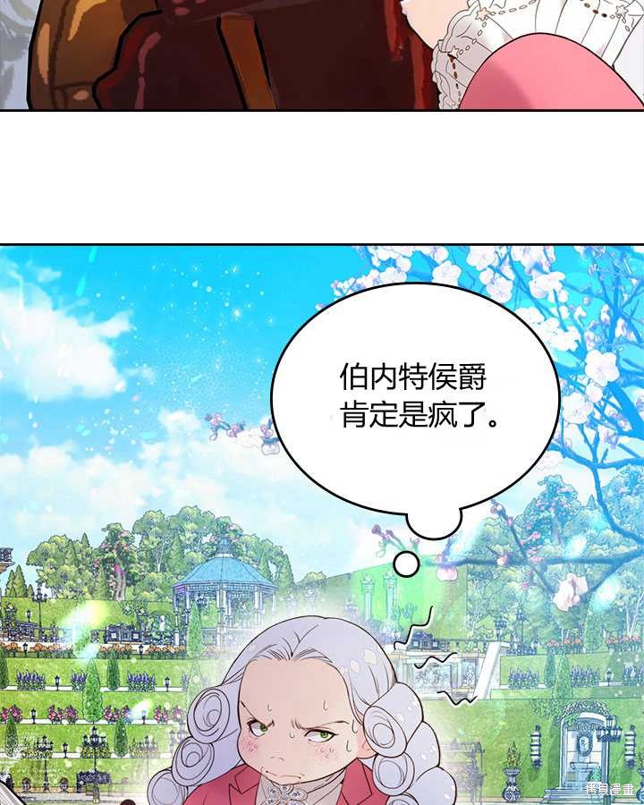 第 83 页