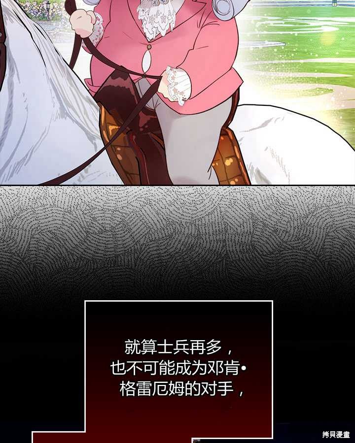 第 84 页