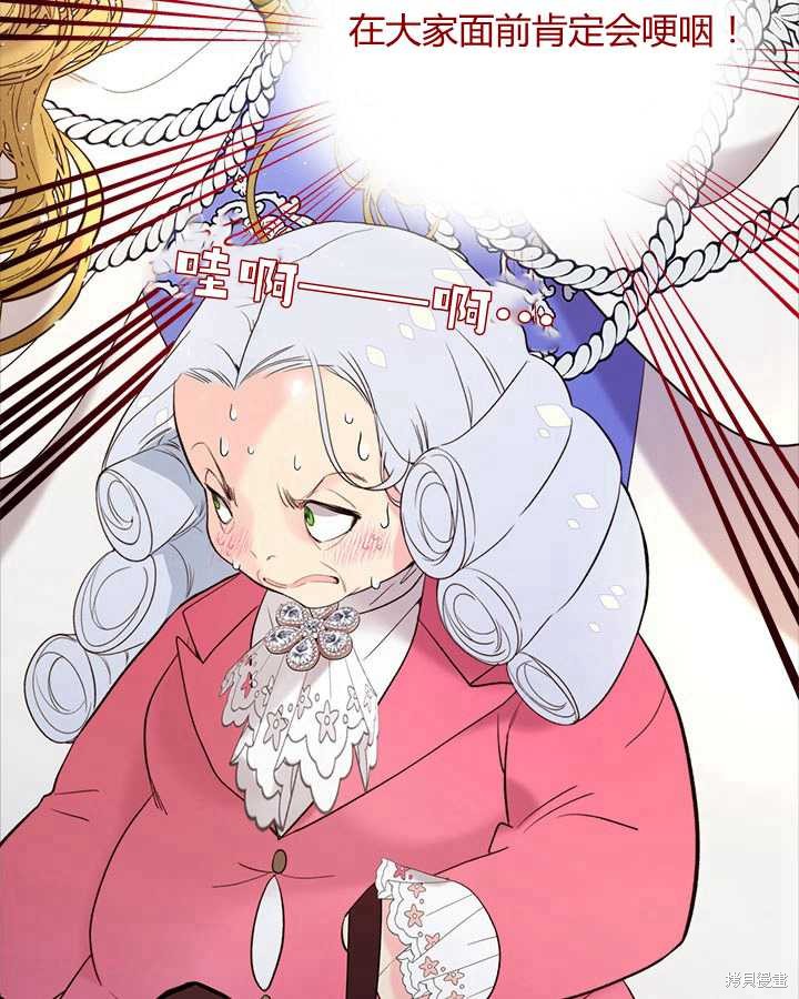 第 87 页