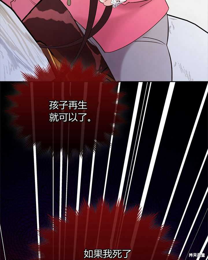 第 88 页