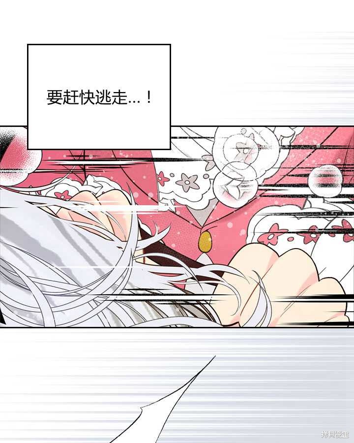 第 91 页