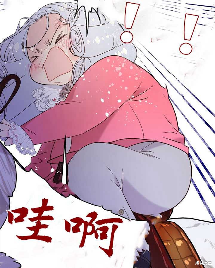 第 93 页