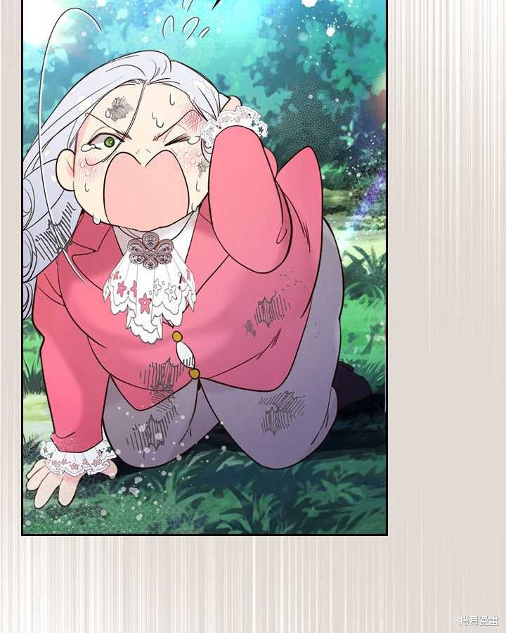第 97 页