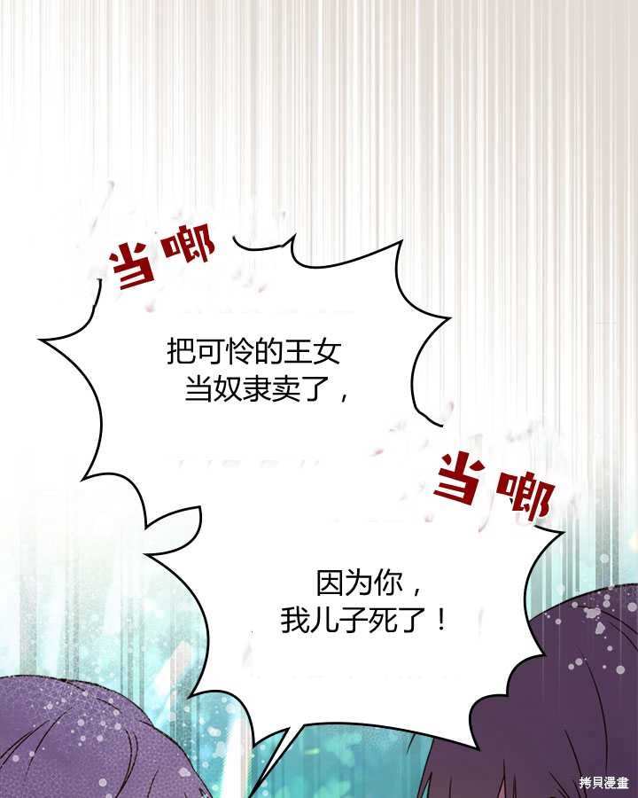 第 98 页