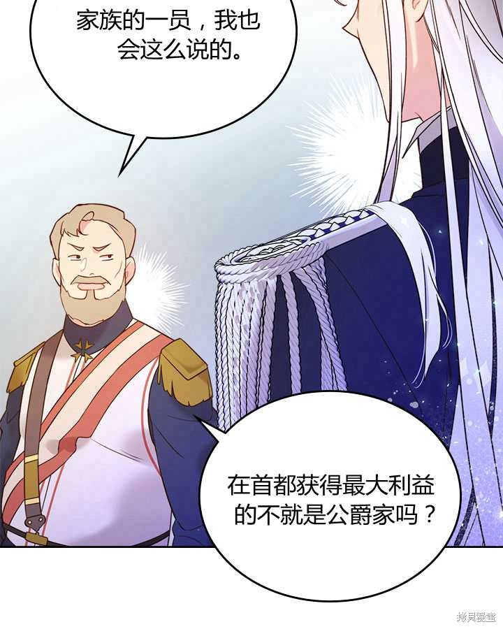 第 58 页