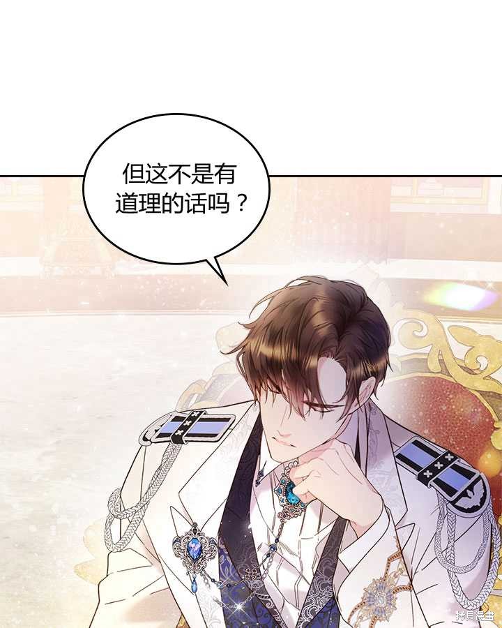 第 61 页