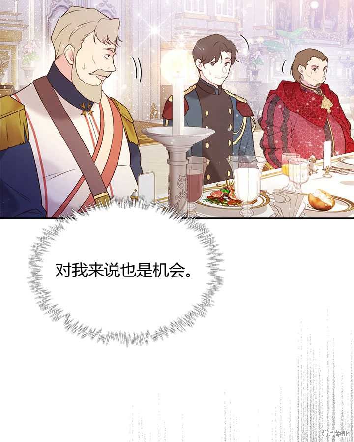 第 65 页