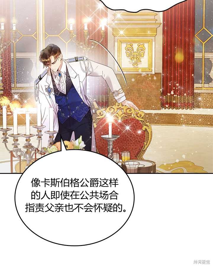第 71 页