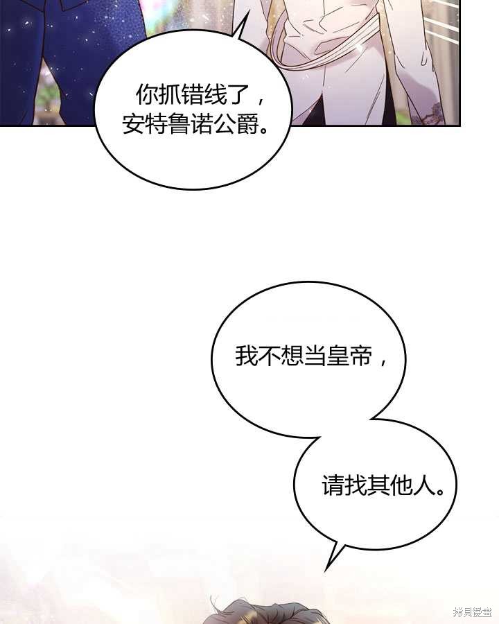 第 75 页