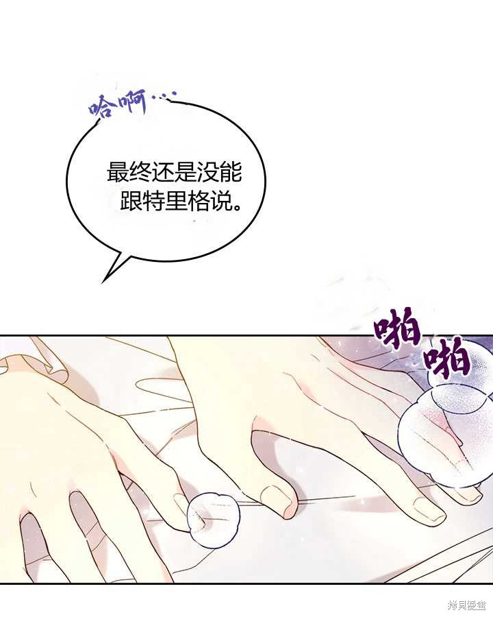 第 78 页
