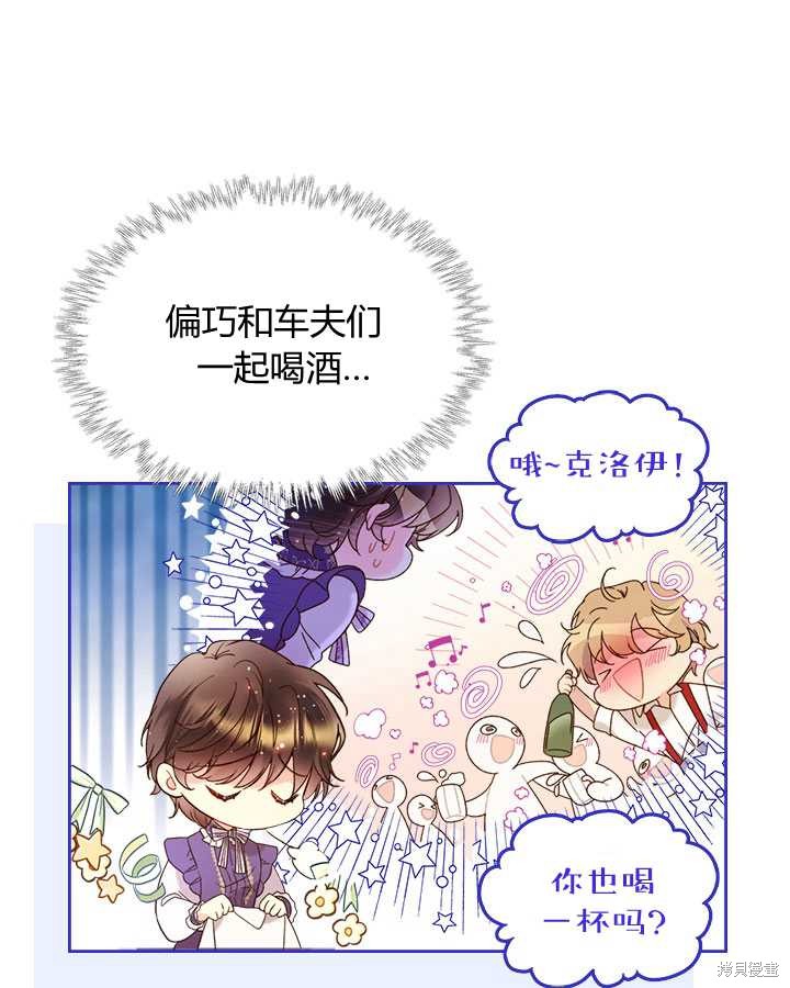第 79 页