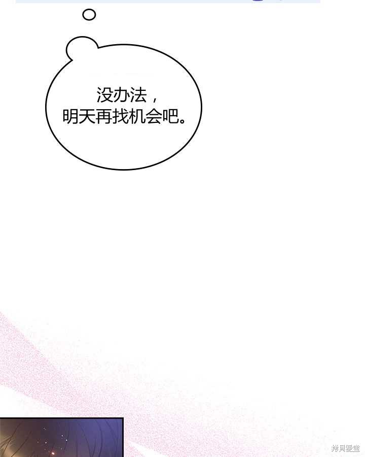 第 80 页