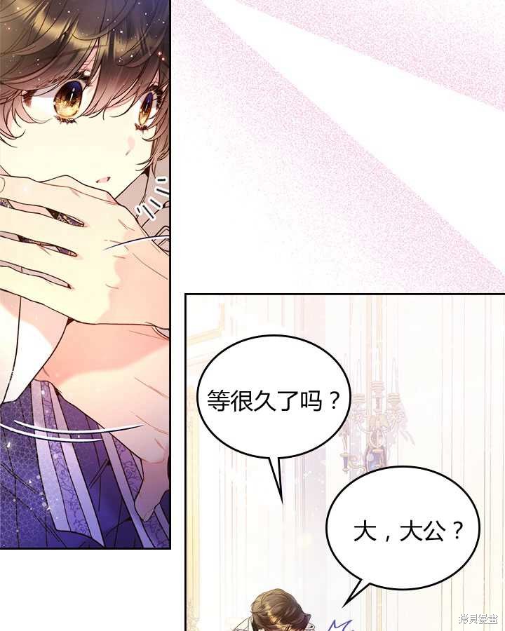 第 81 页